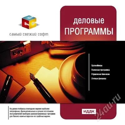 Лот: 860088. Фото: 1. свежий-софт.рф (отличное имя для... Доменные имена, сайты