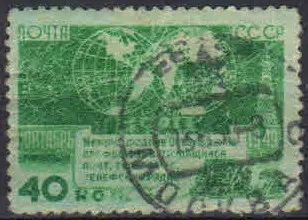 Лот: 19787968. Фото: 1. 1950. Международное объединение... Марки