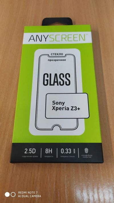 Лот: 15569795. Фото: 1. Защитное стекло Sony Z3 Plus... Дисплеи, дисплейные модули, тачскрины