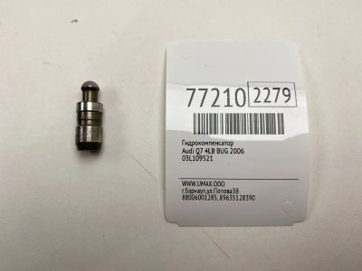 Лот: 21109962. Фото: 1. Гидрокомпенсатор Audi Q7 2006... Кузов