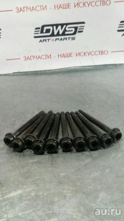 Лот: 17085419. Фото: 1. Болты гбц Mazda Tribute EPEW YF... Другое (автозапчасти)