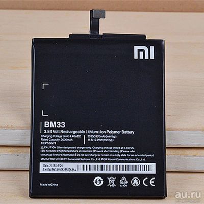 Лот: 9478260. Фото: 1. Аккумулятор Xiaomi BM33 ( Xiaomi... Аккумуляторы