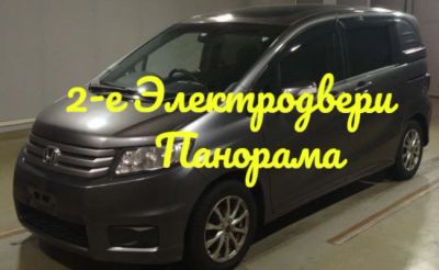 Лот: 25674773. Фото: 1. Хонда Freed Spike 2012 г/в. Автомобили