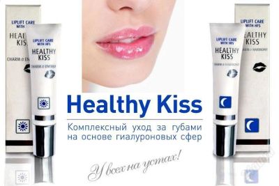 Лот: 1316170. Фото: 1. Healthy Kiss (Хэлси Кисс) Day... Унисекс парфюмерия