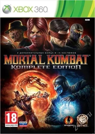Лот: 2498772. Фото: 1. Mortal Kombat. Komplete Edition... Игры для консолей