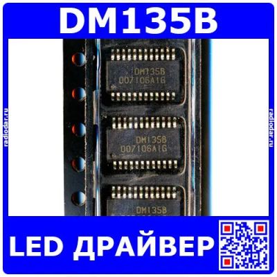 Лот: 25440164. Фото: 1. DM135B -драйвер LED (3.3-5В, 16-бит... Микросхемы