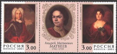 Лот: 14756607. Фото: 1. 2001. № 662-663. 300-летие со... Марки