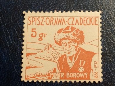 Лот: 23503544. Фото: 1. - Марки для Вашей коллекции. лот... Марки