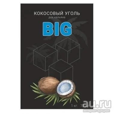 Лот: 12986947. Фото: 1. Уголь для кальяна Euroshisha BIG. Аксессуары и запчасти для кальянов
