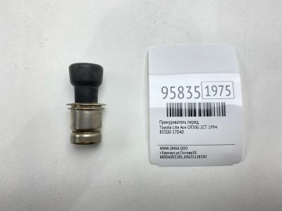Лот: 24773789. Фото: 1. Прикуриватель Toyota Lite Ace... Двигатель и элементы двигателя