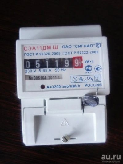 Лот: 9393883. Фото: 1. Электросчетчик " Сигнал " без... Другое (домашний быт)