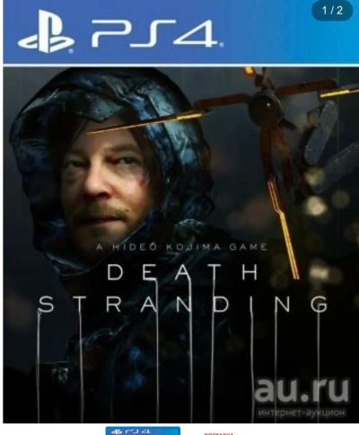 Лот: 15302893. Фото: 1. Death stranding Ps4. Игры для консолей