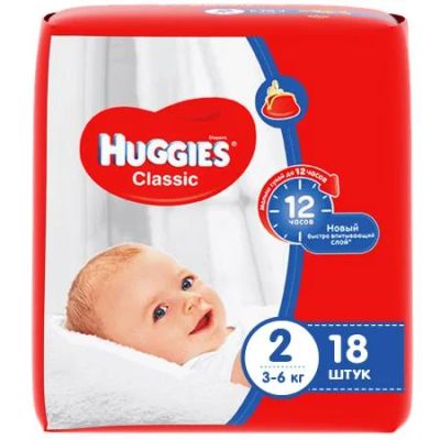 Лот: 11357512. Фото: 1. Подгузники Huggies Classic 2... Детская гигиена