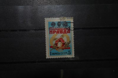 Лот: 3912486. Фото: 1. 1985 60 лет газете "Пионерская... Марки