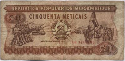 Лот: 1631782. Фото: 1. Мозамбик. 50 метикаль 1983г. Интересный... Африка