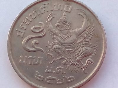 Лот: 15789793. Фото: 1. Монета Таиланда 5 бат, 1977-1979... Азия