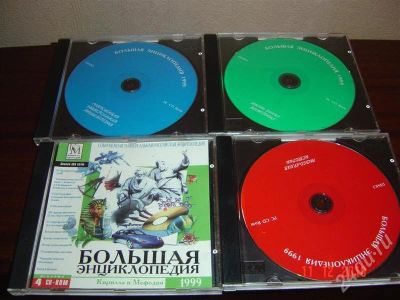Лот: 668905. Фото: 1. Большая энциклопедия Кирилла и... Энциклопедии, словари, обучающие