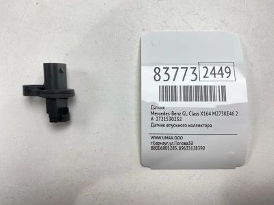 Лот: 21970634. Фото: 1. Датчик Mercedes-Benz Gl-Class... Другое (автозапчасти)