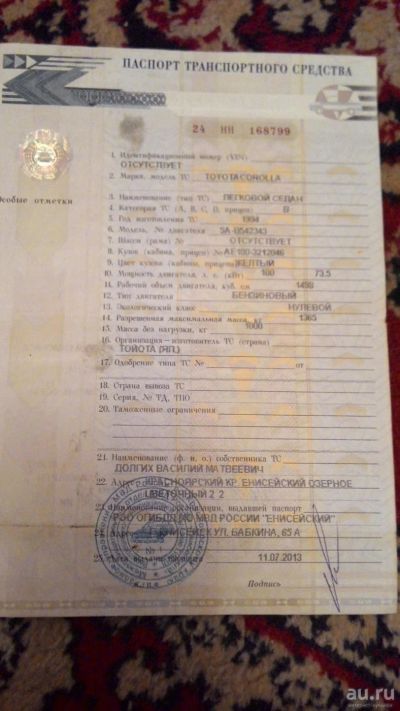Лот: 9435542. Фото: 1. Toyota corola. Автомобили