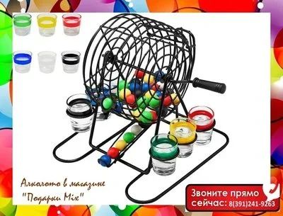 Лот: 15943845. Фото: 1. Настольная ИГРА Алколото Пьяная... Настольные игры, карты