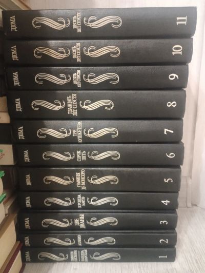Лот: 24888032. Фото: 1. Книги. Художественная