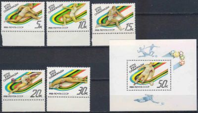 Лот: 20816947. Фото: 1. 1988, июнь. XXIV летние Олимпийские... Марки