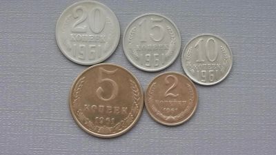 Лот: 6708867. Фото: 1. Набор монет 1961 года. Наборы монет