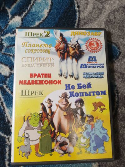 Лот: 25397762. Фото: 1. DVD Сборник мультыильмов Выпуск... Видеозаписи, фильмы