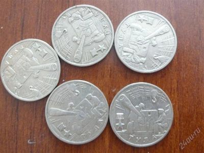 Лот: 2650722. Фото: 1. 2 руб. Тула. Россия после 1991 года