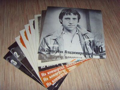 Лот: 1383395. Фото: 1. Пластинки В.Высоцкий 9шт. Аудиозаписи
