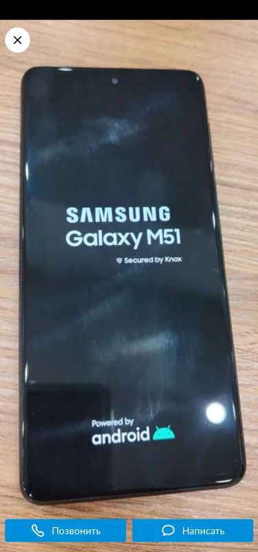 Лот: 19172752. Фото: 1. Смартфон Samsung Galaxy M51. Смартфоны