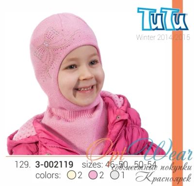 Лот: 5707868. Фото: 1. Шлем для девочки. Головные уборы