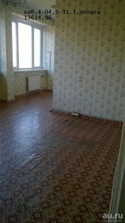 Лот: 9408914. Фото: 1. нежилое помещение под офис каб... Коммерческая недвижимость