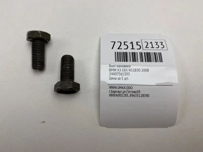 Лот: 21113046. Фото: 1. Болт маховика Bmw X3 2008 11227560638... Двигатель и элементы двигателя