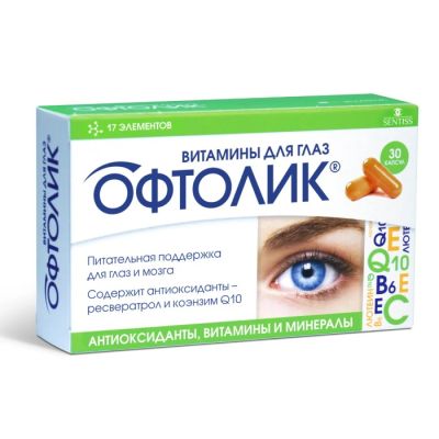 Лот: 23985574. Фото: 1. Офтолик витамины для глаз капс... Народная медицина, БАДы