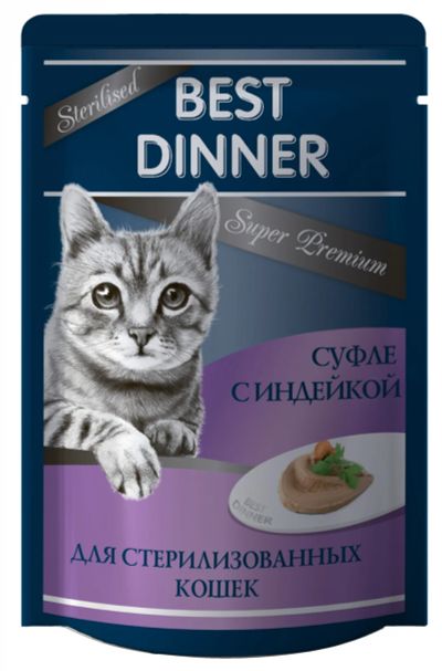 Лот: 18862866. Фото: 1. Best Dinner (Бэст Диннер) для... Корма