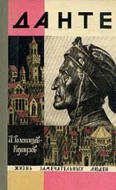 Лот: 4319875. Фото: 1. Серия ЖЗЛ - Жизнь Замечательных... Мемуары, биографии