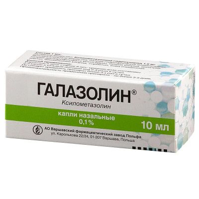 Лот: 23727991. Фото: 1. Галазолин 0,1% капли назальные... Лекарства
