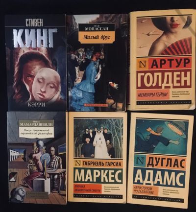 Лот: 18945940. Фото: 1. Книги. Художественная