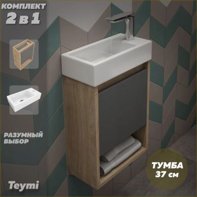 Лот: 25648191. Фото: 1. Тумба с раковиной Teymi Nura 37... Раковины, умывальники