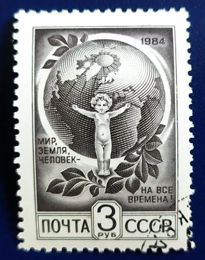 Лот: 20850025. Фото: 1. Марки низкий старт №354. Марки