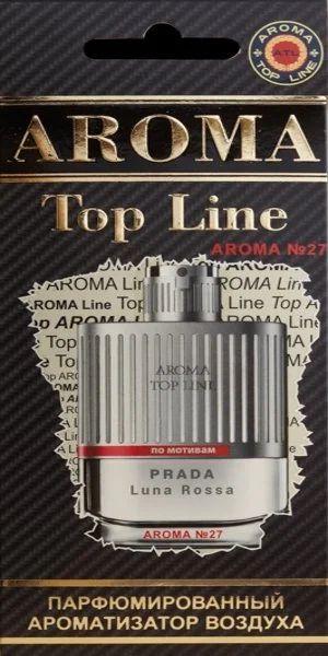 Лот: 16182756. Фото: 1. Ароматизатор воздуха PRADA LUNA... Ароматизаторы