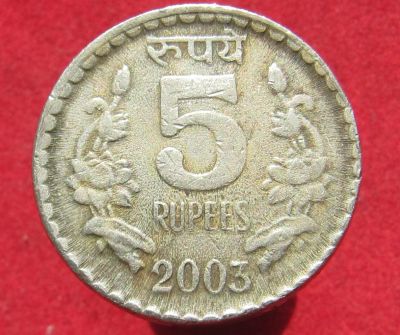 Лот: 15806411. Фото: 1. Индия 5 рупий, 2003г. Остальные страны