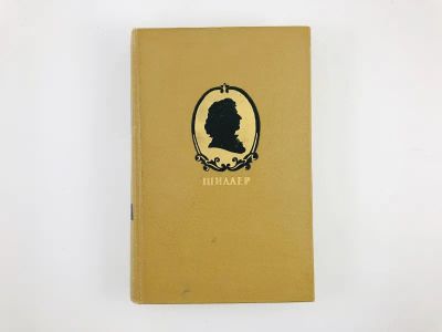 Лот: 23303812. Фото: 1. Собрание сочинений в семи томах... Художественная