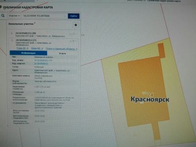 Лот: 7717795. Фото: 1. сдам бункер холодный, подойдет... Нежилое