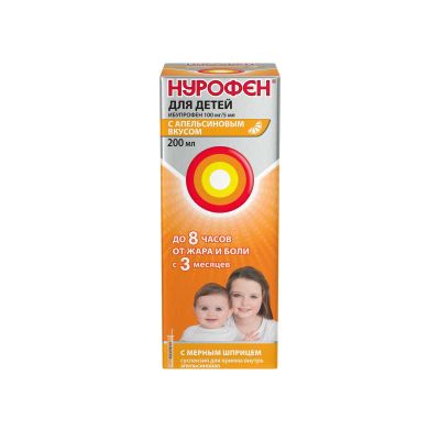 Лот: 23716586. Фото: 1. Нурофен апельсиновая сусп. для... Лекарства