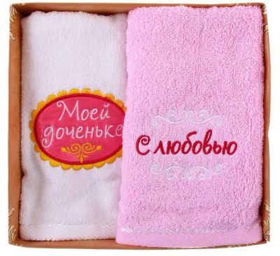 Лот: 3543787. Фото: 1. Набор полотенец с вышивкой "Моей... Скатерти, салфетки