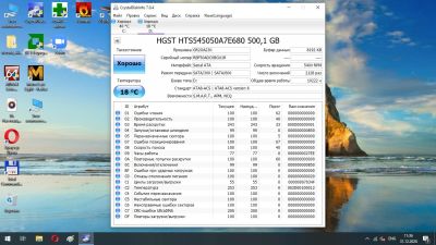 Лот: 17080135. Фото: 1. Диск 500gb для ноутбука (Sata... Жёсткие диски (HDD)