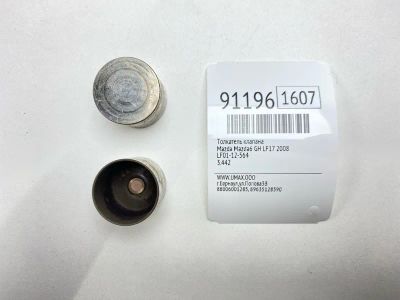 Лот: 23522625. Фото: 1. Толкатель клапана Mazda Mazda6... Двигатель и элементы двигателя