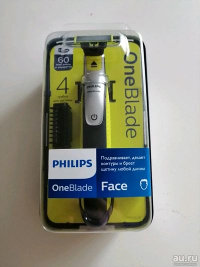 Лот: 13847235. Фото: 1. Триммер бритва Phillips OneBlade... Укладка и стрижка волос, бритьё, эпиляция
